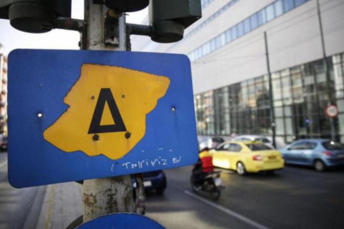 Επανέρχεται ο δακτύλιος στην Αθήνα: Ώρες και μέρες ισχύος